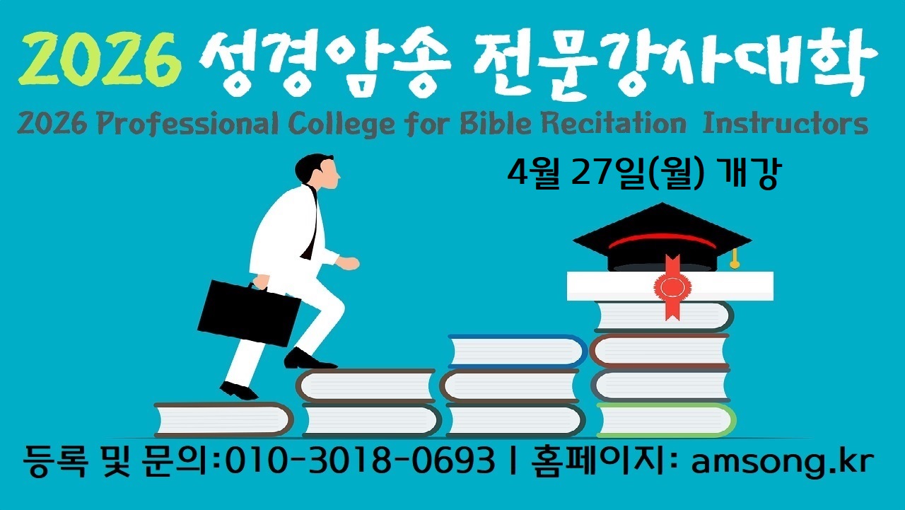 2026 ����ϼ� ��������