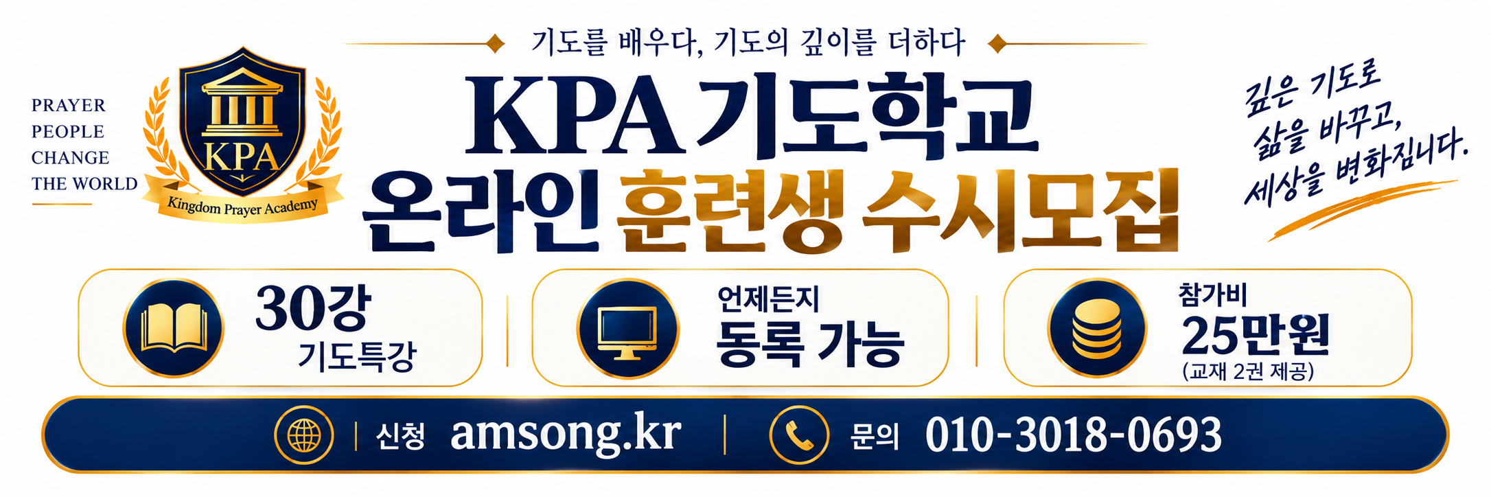 KPA 2�� ����